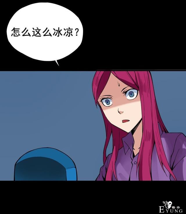 人性漫画：抛弃穷男友，跟老头过有钱人生活-156.jpg