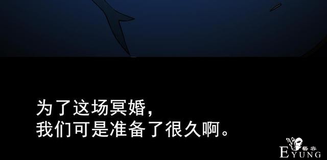 人性漫画：抛弃穷男友，跟老头过有钱人生活-165.jpg