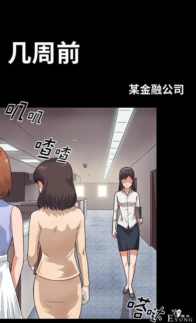 「人性漫画」借网贷钱去旅游（看起来很有钱那位）-1.jpg