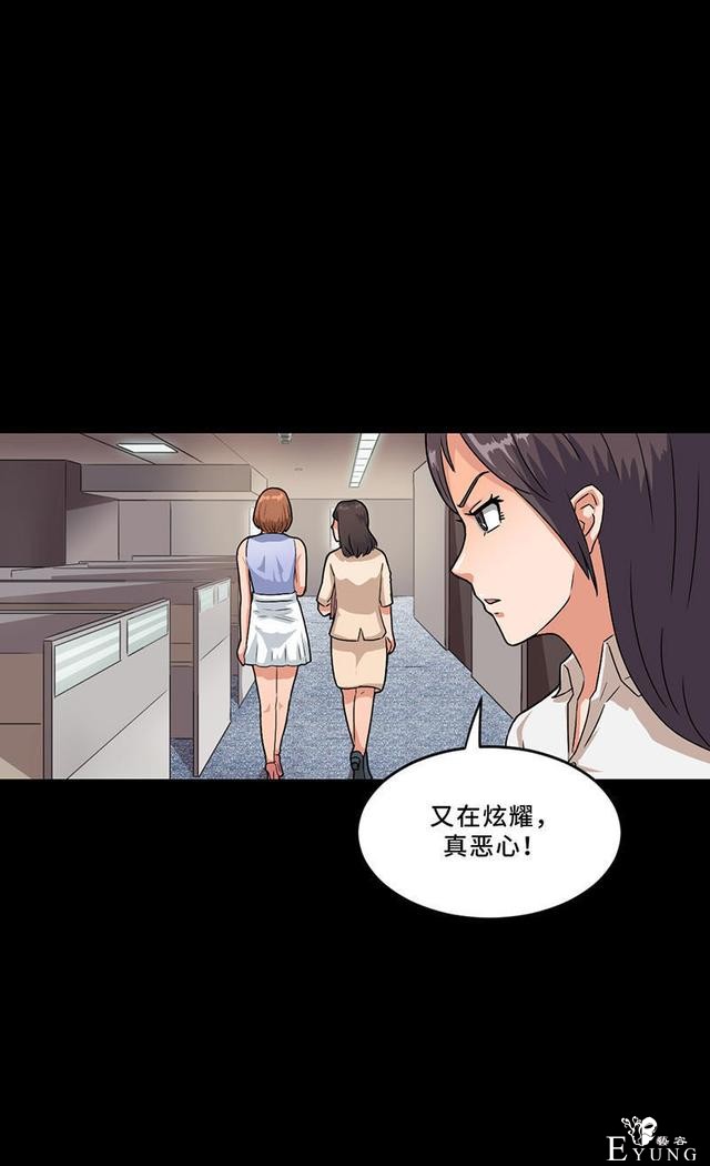 「人性漫画」借网贷钱去旅游（看起来很有钱那位）-3.jpg
