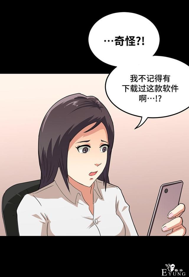 「人性漫画」借网贷钱去旅游（看起来很有钱那位）-7.jpg