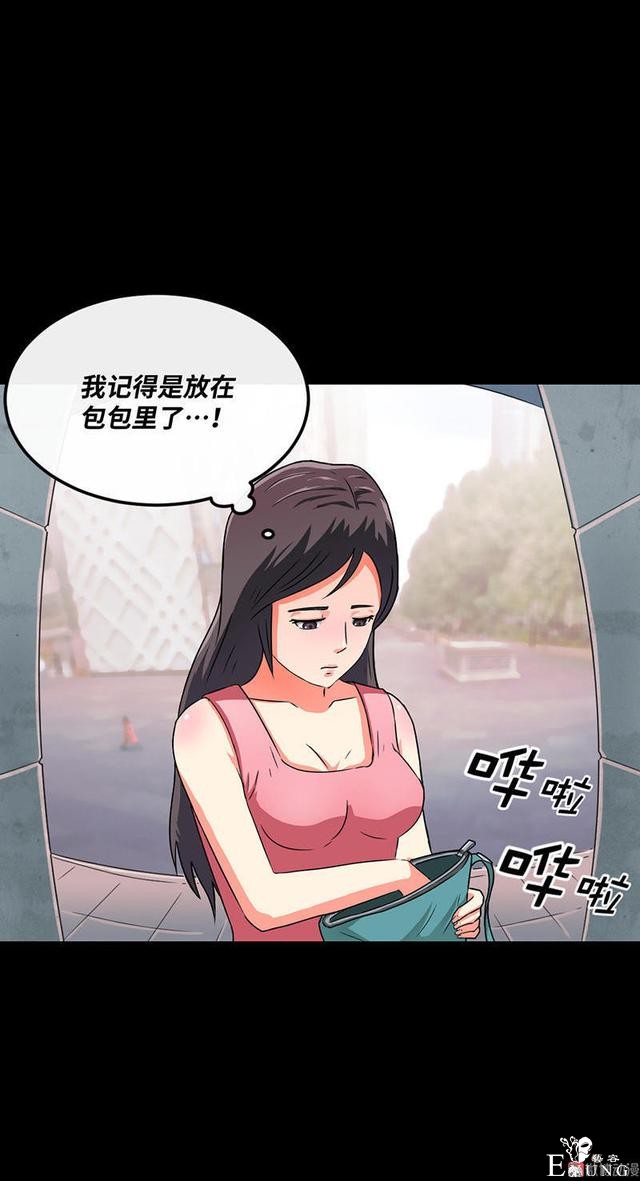 「人性漫画」借网贷钱去旅游（看起来很有钱那位）-10.jpg