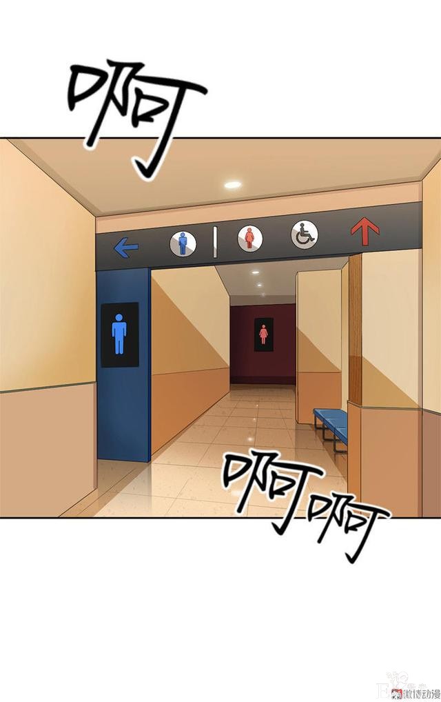 「人性漫画」借网贷钱去旅游（看起来很有钱那位）-18.jpg