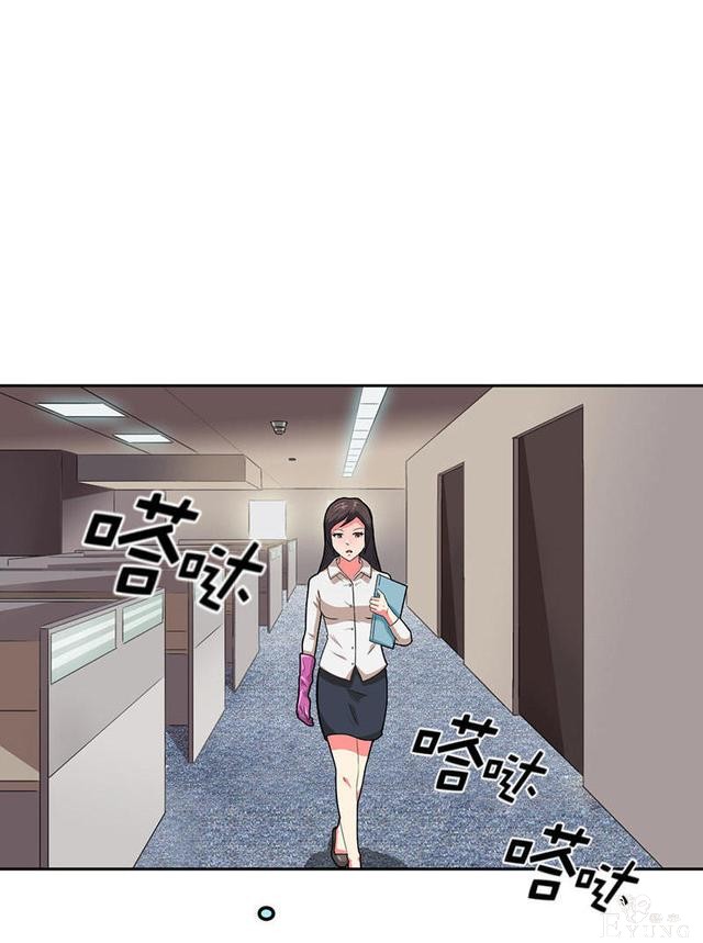 「人性漫画」借网贷钱去旅游（看起来很有钱那位）-20.jpg