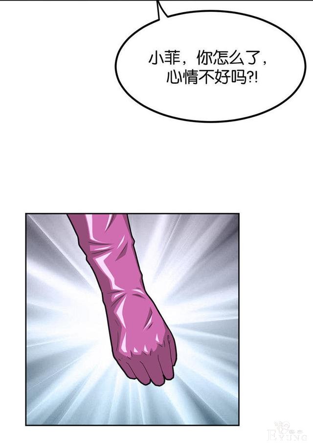 「人性漫画」借网贷钱去旅游（看起来很有钱那位）-23.jpg