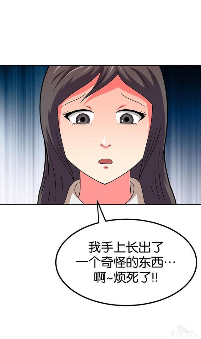 「人性漫画」借网贷钱去旅游（看起来很有钱那位）-25.jpg