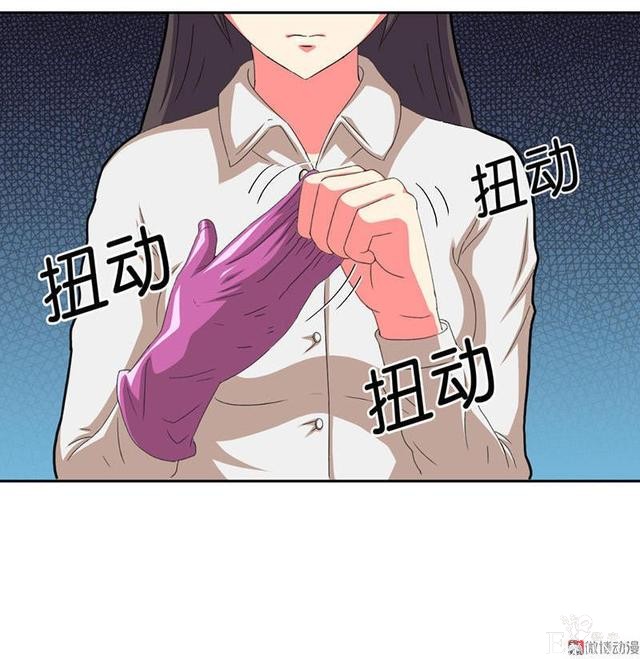 「人性漫画」借网贷钱去旅游（看起来很有钱那位）-28.jpg
