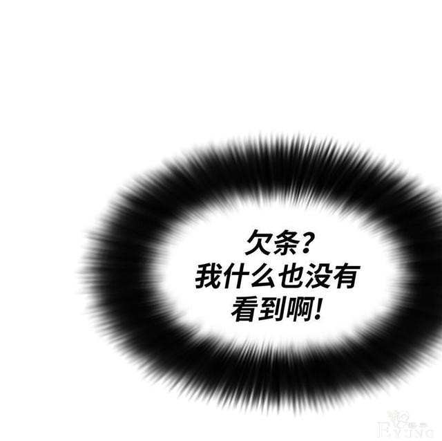 「人性漫画」借网贷钱去旅游（看起来很有钱那位）-29.jpg
