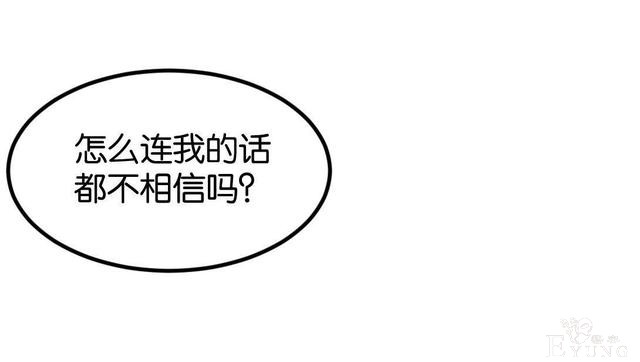 「人性漫画」借网贷钱去旅游（看起来很有钱那位）-34.jpg