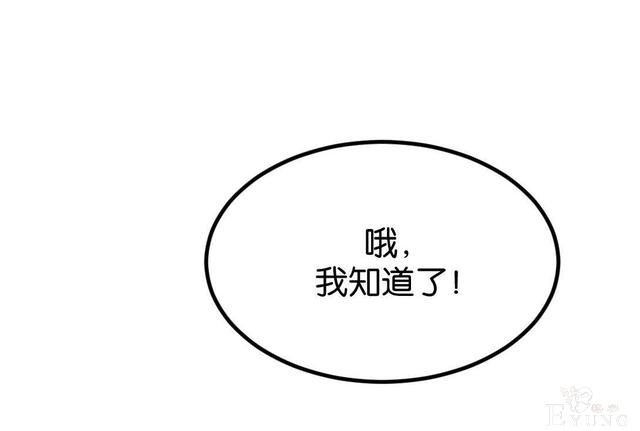 「人性漫画」借网贷钱去旅游（看起来很有钱那位）-37.jpg