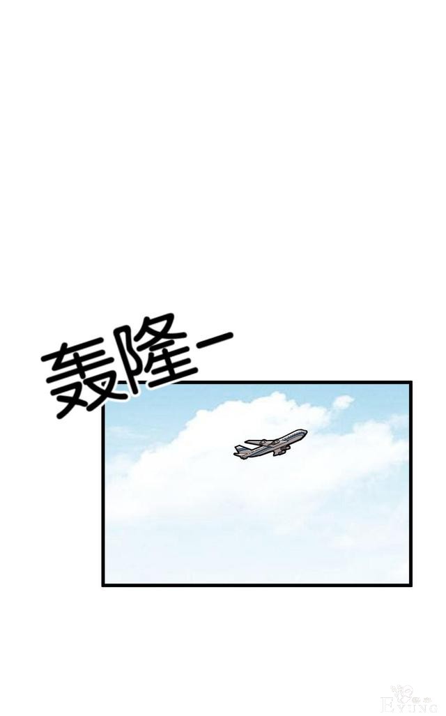 「人性漫画」借网贷钱去旅游（看起来很有钱那位）-43.jpg
