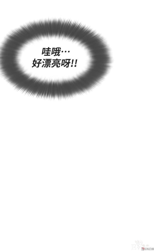 「人性漫画」借网贷钱去旅游（看起来很有钱那位）-46.jpg