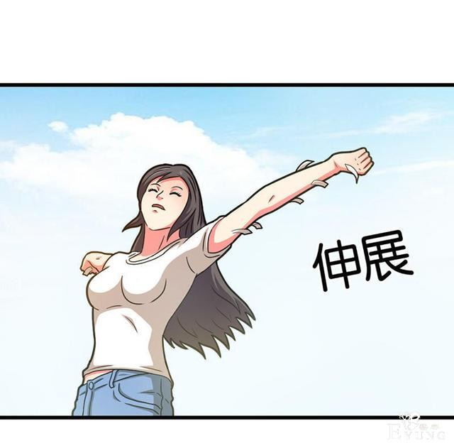 「人性漫画」借网贷钱去旅游（看起来很有钱那位）-51.jpg