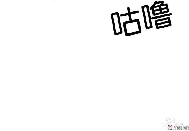 「人性漫画」借网贷钱去旅游（看起来很有钱那位）-55.jpg