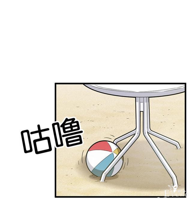 「人性漫画」借网贷钱去旅游（看起来很有钱那位）-54.jpg