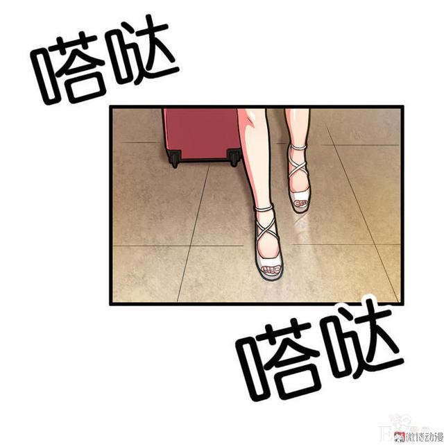 「人性漫画」借网贷钱去旅游（看起来很有钱那位）-50.jpg