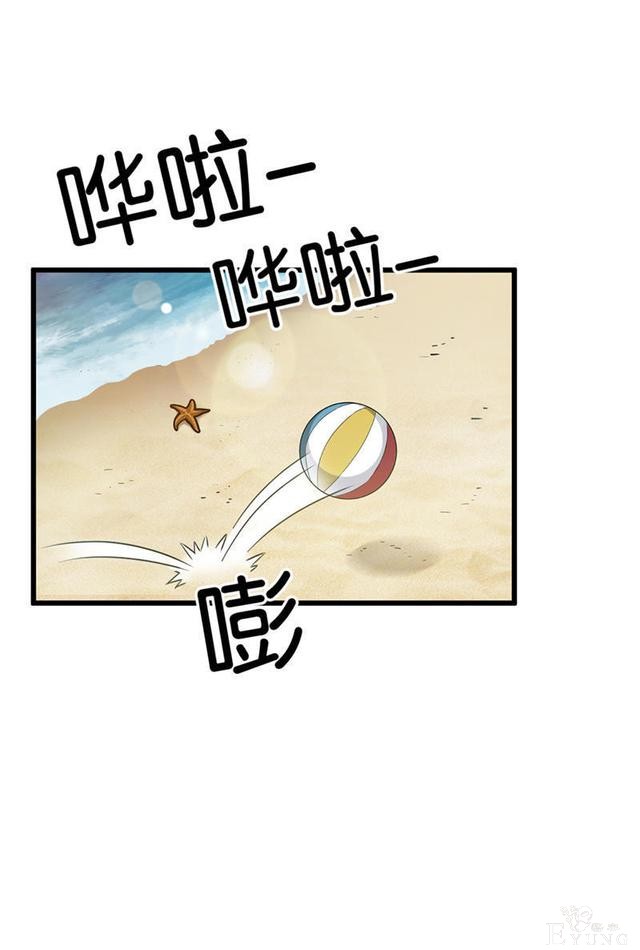 「人性漫画」借网贷钱去旅游（看起来很有钱那位）-53.jpg