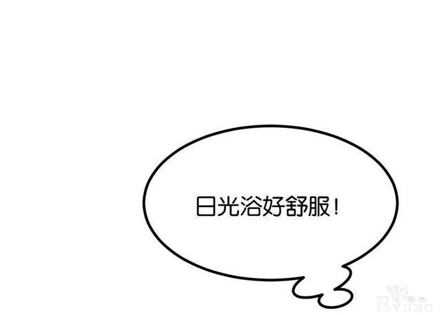 「人性漫画」借网贷钱去旅游（看起来很有钱那位）-56.jpg