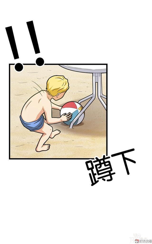 「人性漫画」借网贷钱去旅游（看起来很有钱那位）-60.jpg