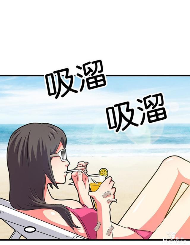 「人性漫画」借网贷钱去旅游（看起来很有钱那位）-61.jpg