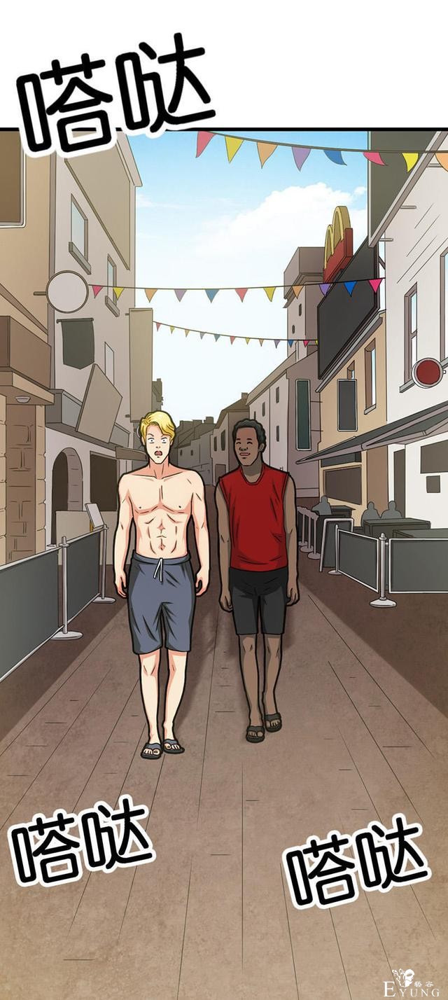 「人性漫画」借网贷钱去旅游（看起来很有钱那位）-66.jpg