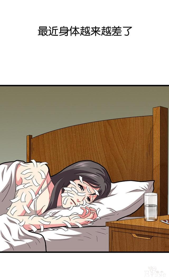 「人性漫画」借网贷钱去旅游（看起来很有钱那位）-85.jpg