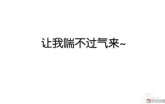 「人性漫画」借网贷钱去旅游（看起来很有钱那位）-88.jpg