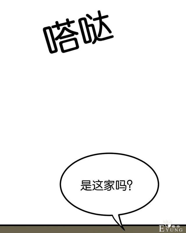 「人性漫画」借网贷钱去旅游（看起来很有钱那位）-91.jpg