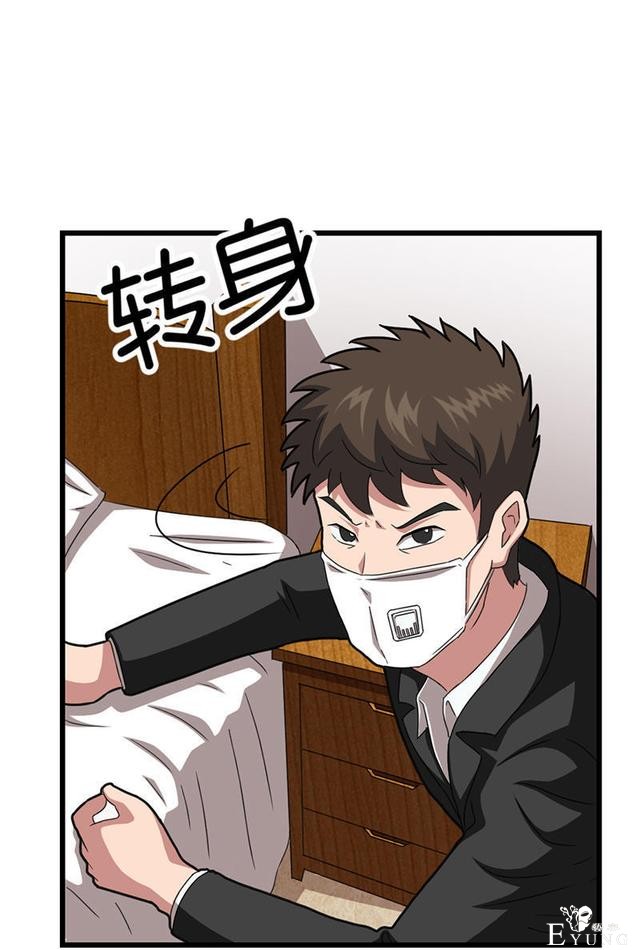 「人性漫画」借网贷钱去旅游（看起来很有钱那位）-97.jpg