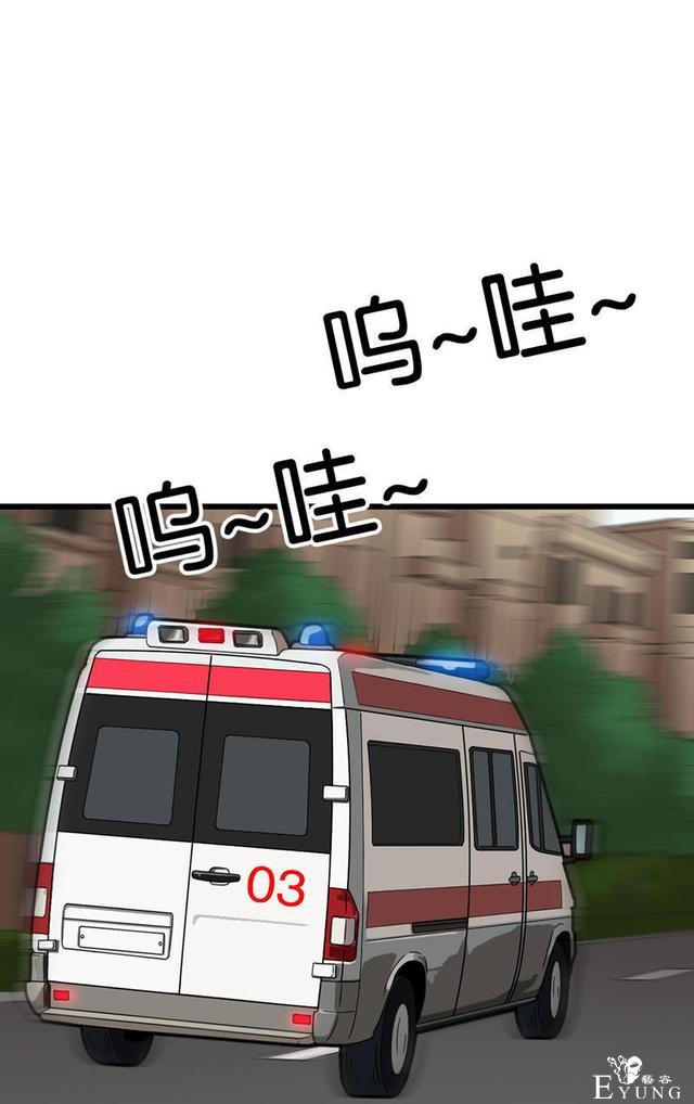 「人性漫画」借网贷钱去旅游（看起来很有钱那位）-101.jpg