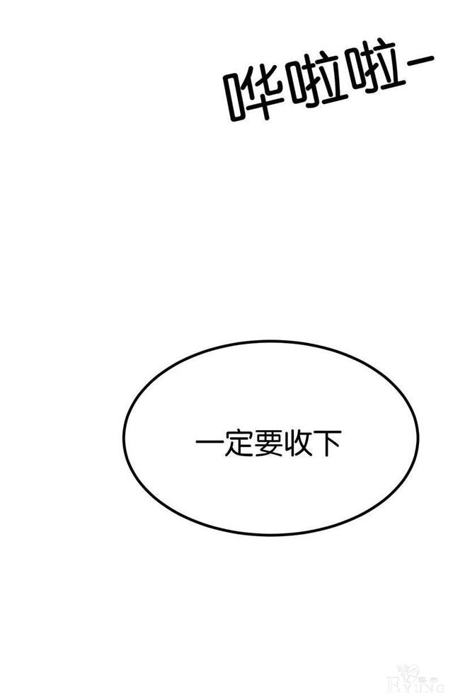 「人性漫画」借网贷钱去旅游（看起来很有钱那位）-107.jpg