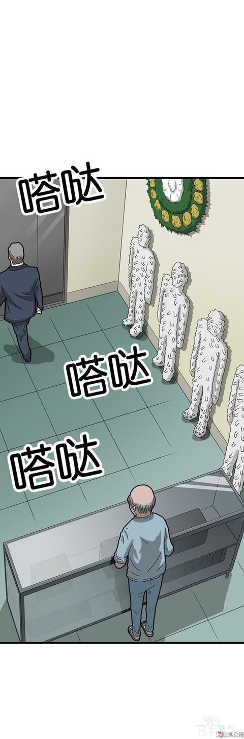 「人性漫画」借网贷钱去旅游（看起来很有钱那位）-115.jpg
