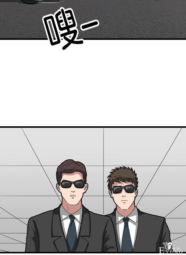 「人性漫画」借网贷钱去旅游（看起来很有钱那位）-117.jpg