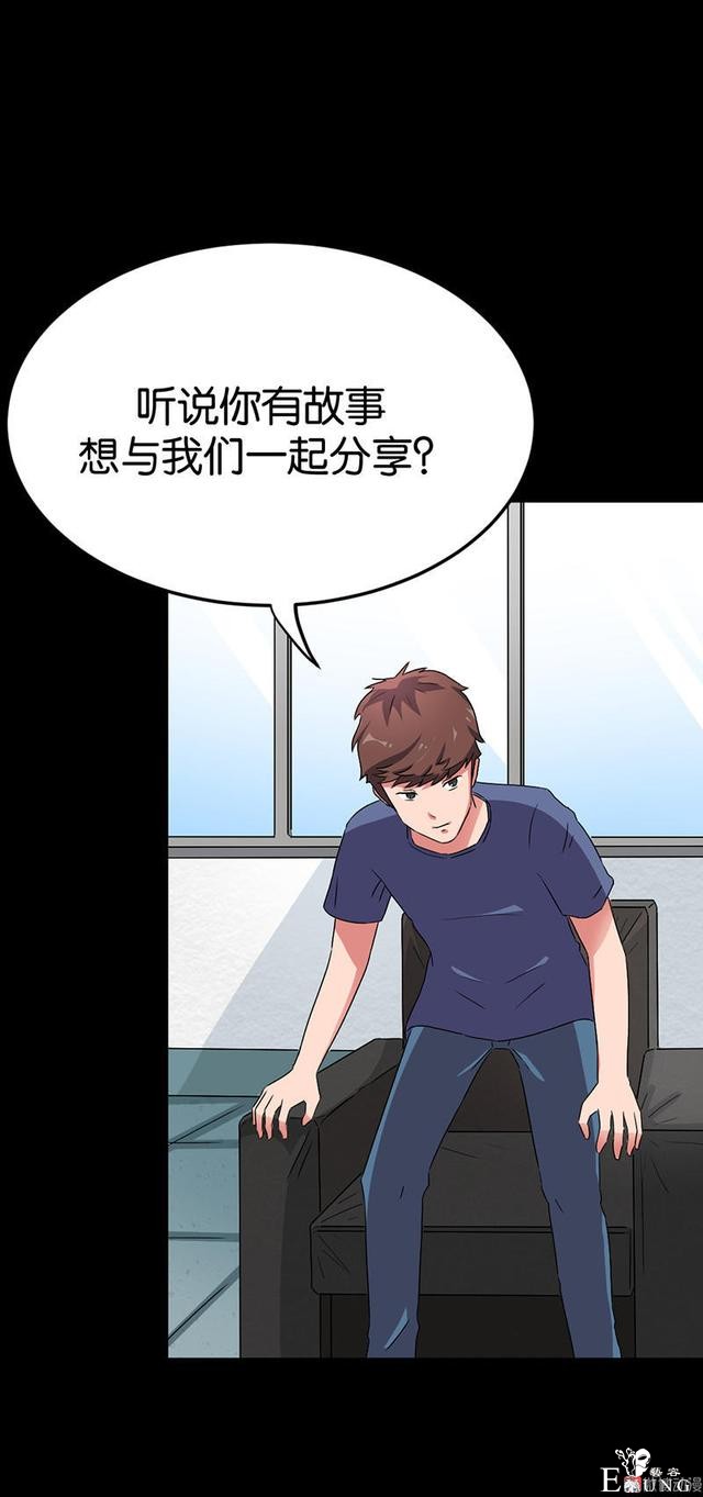 「人性漫画」借网贷钱去旅游（看起来很有钱那位）-123.jpg