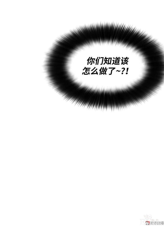 「人性漫画」借网贷钱去旅游（看起来很有钱那位）-121.jpg