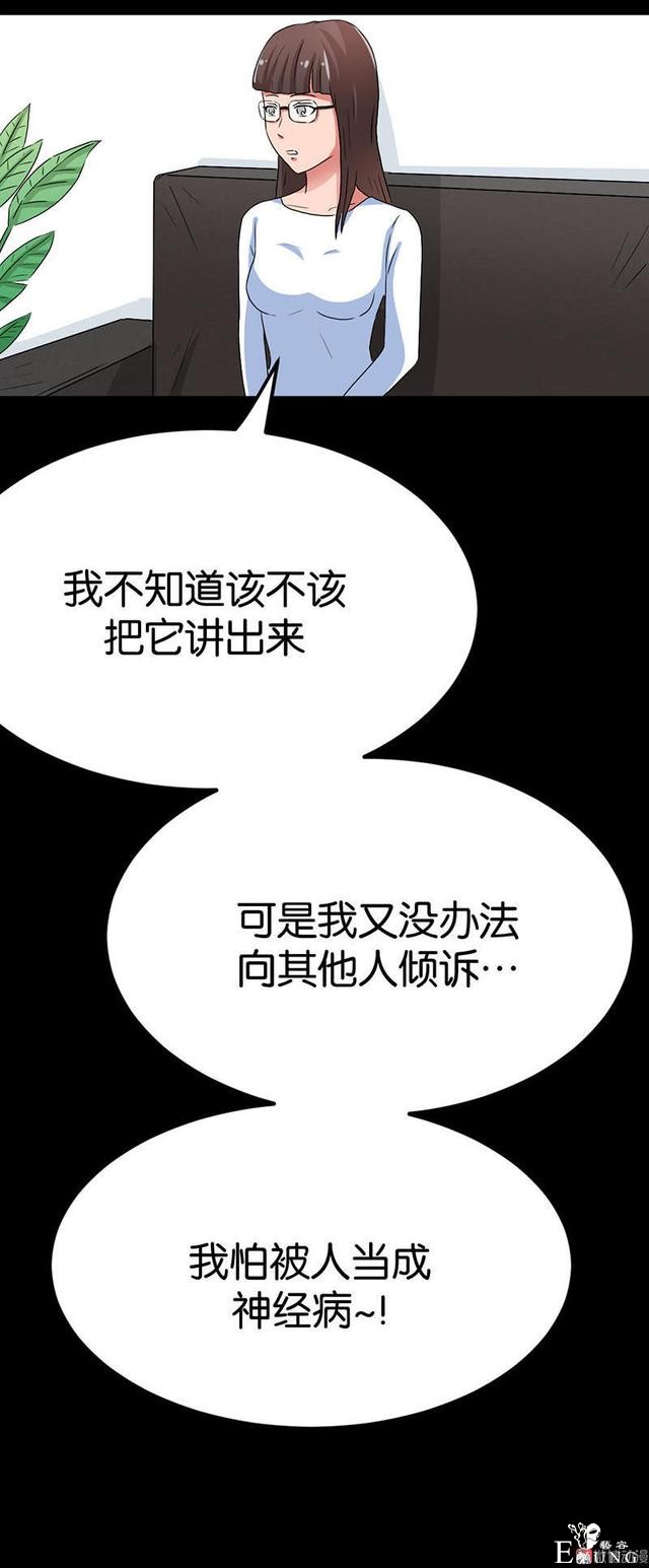 「人性漫画」借网贷钱去旅游（看起来很有钱那位）-125.jpg