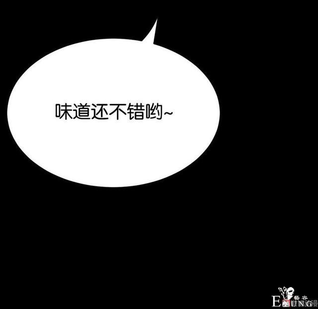 「人性漫画」借网贷钱去旅游（看起来很有钱那位）-134.jpg
