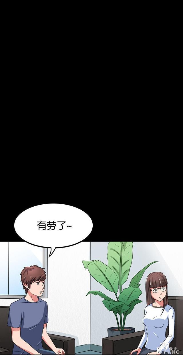 「人性漫画」借网贷钱去旅游（看起来很有钱那位）-130.jpg