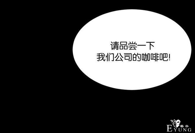 「人性漫画」借网贷钱去旅游（看起来很有钱那位）-132.jpg