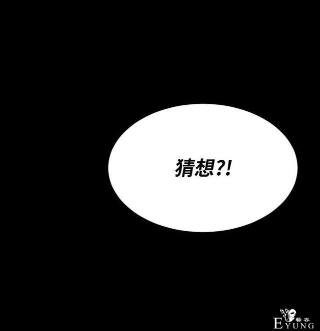 「人性漫画」借网贷钱去旅游（看起来很有钱那位）-138.jpg