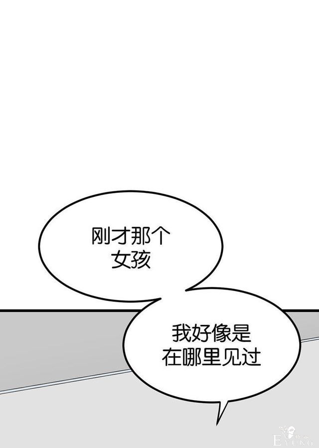 「人性漫画」借网贷钱去旅游（看起来很有钱那位）-145.jpg