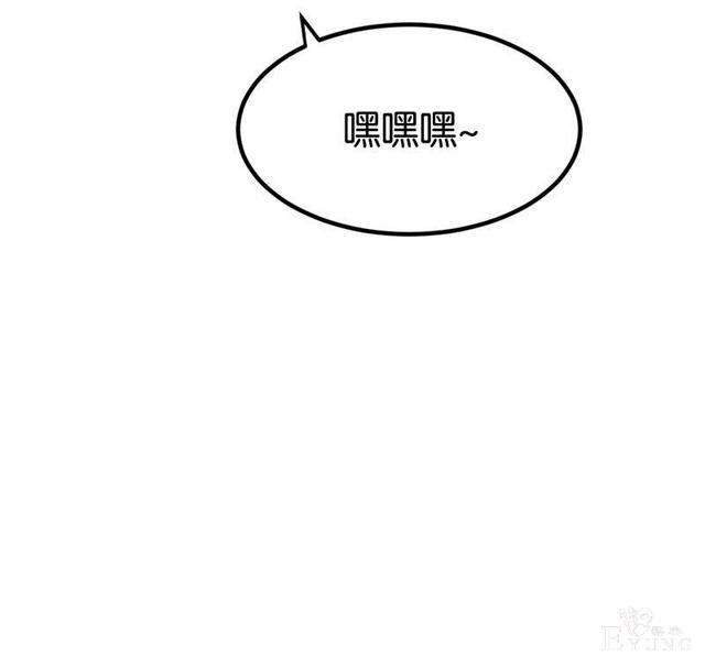 「人性漫画」借网贷钱去旅游（看起来很有钱那位）-144.jpg