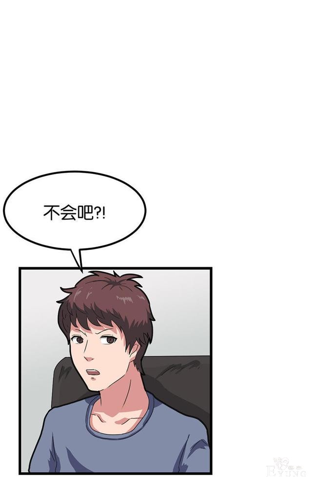 「人性漫画」借网贷钱去旅游（看起来很有钱那位）-147.jpg