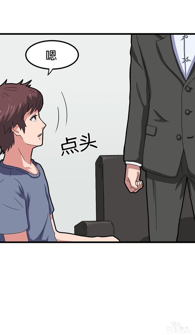 「人性漫画」借网贷钱去旅游（看起来很有钱那位）-152.jpg