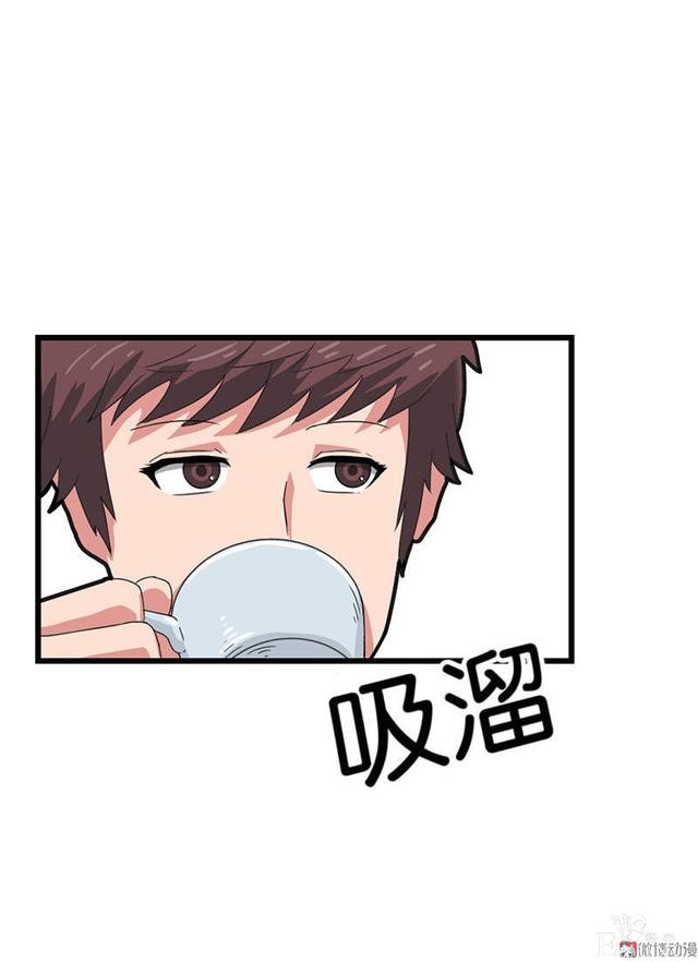 「人性漫画」借网贷钱去旅游（看起来很有钱那位）-153.jpg