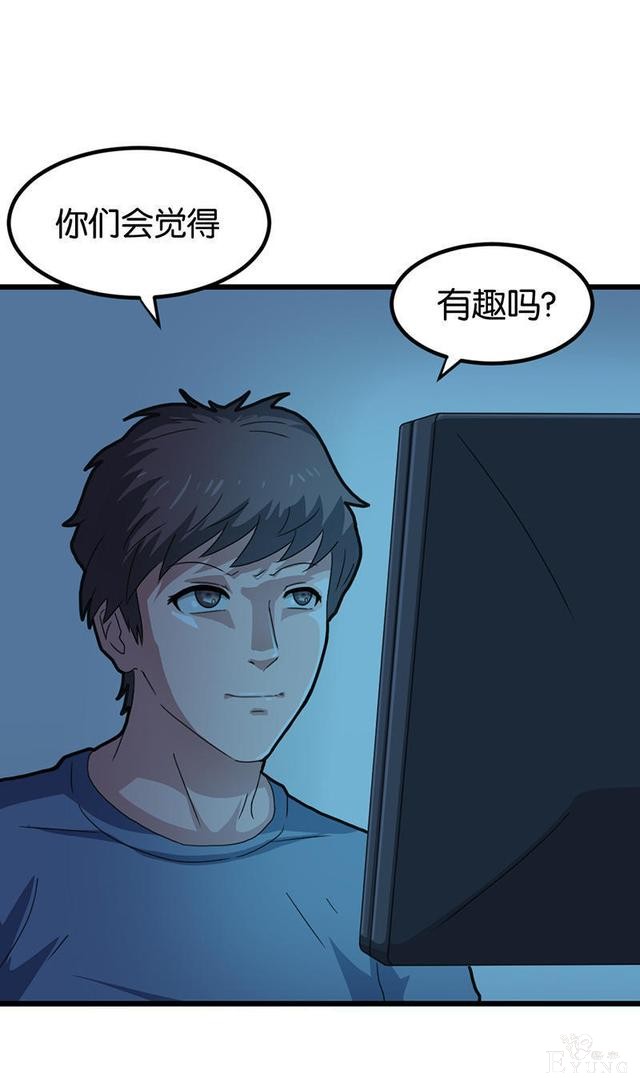 「人性漫画」借网贷钱去旅游（看起来很有钱那位）-160.jpg