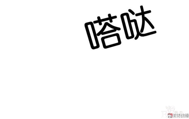 「人性漫画」借网贷钱去旅游（看起来很有钱那位）-156.jpg