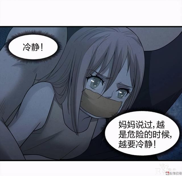 人性悬疑漫画《绑匪》——小女孩被壮汉绑架-10.jpg