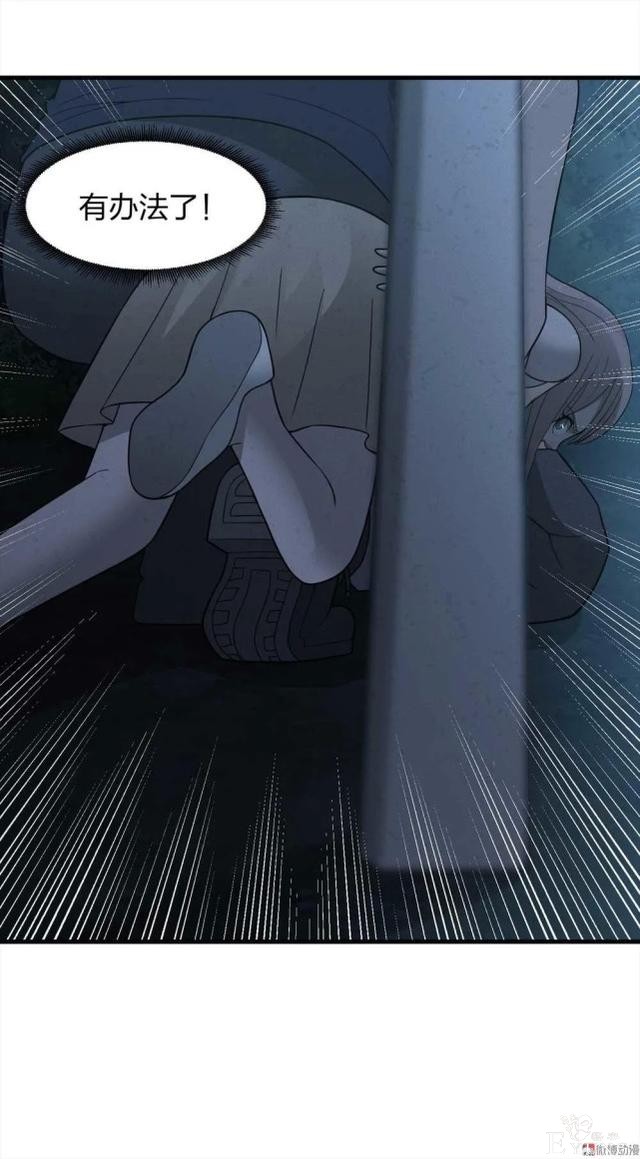 人性悬疑漫画《绑匪》——小女孩被壮汉绑架-13.jpg