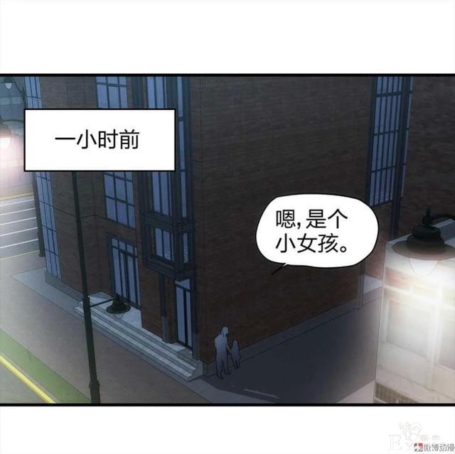 人性悬疑漫画《绑匪》——小女孩被壮汉绑架-14.jpg